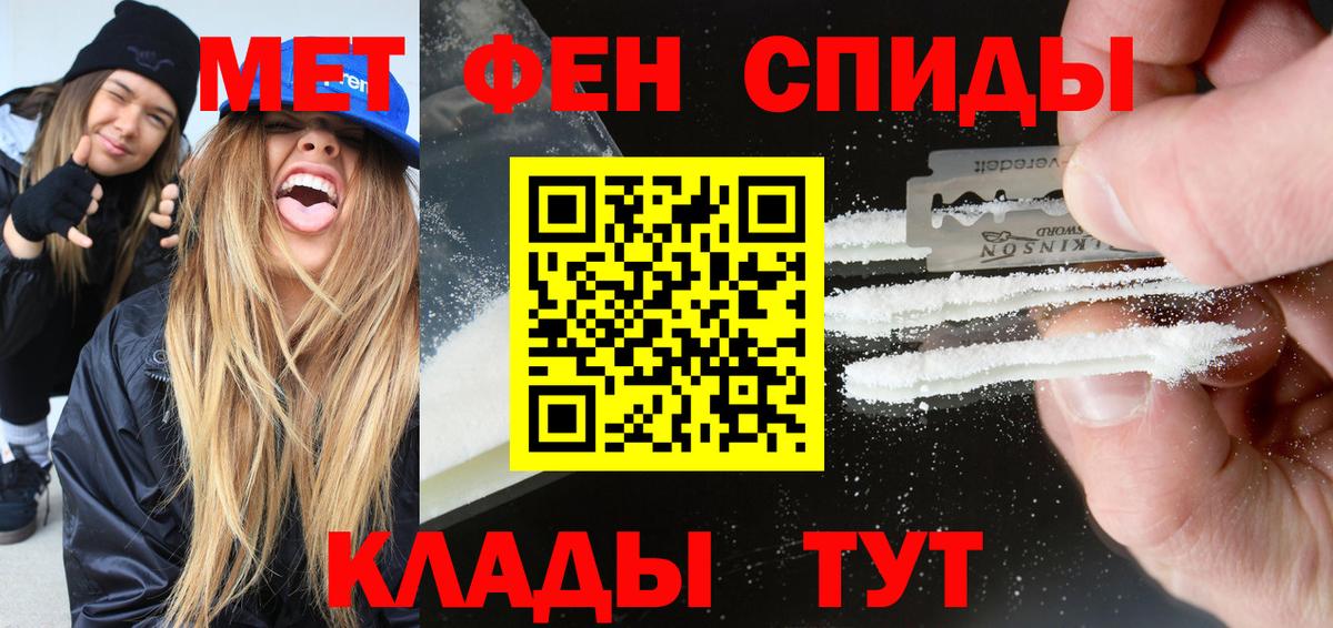Лсд 25 Нальчик
