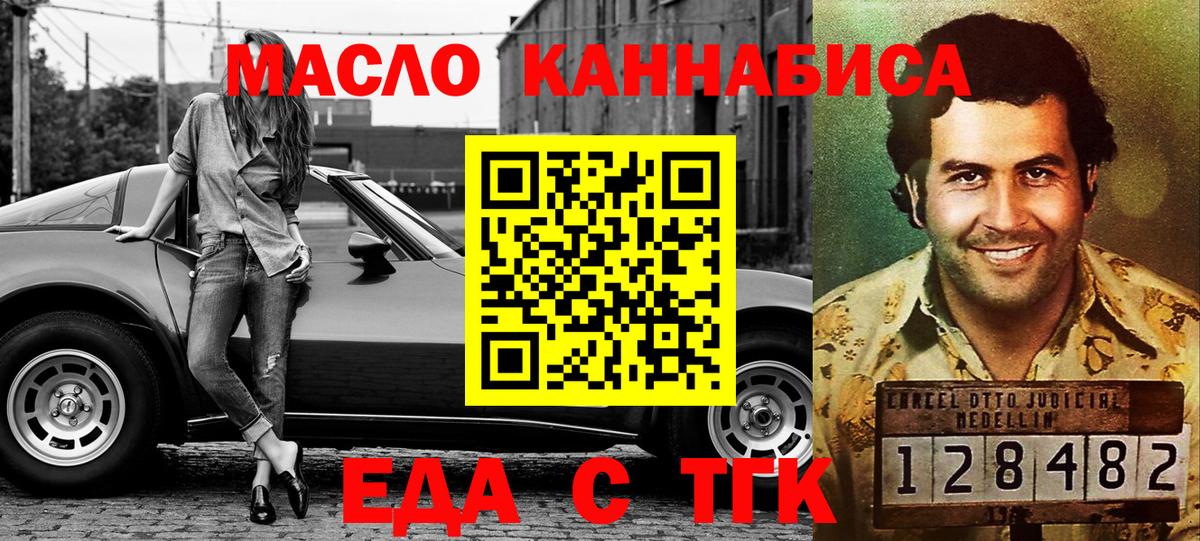 Нальчик  Canna-Cookies конопля  Вход с VPN 