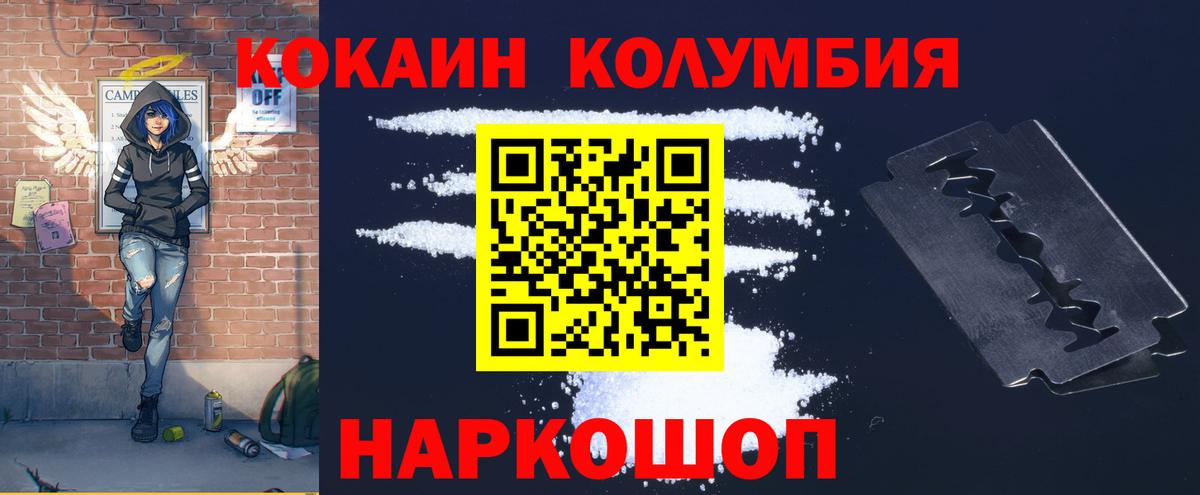COCAIN VHQ Нальчик