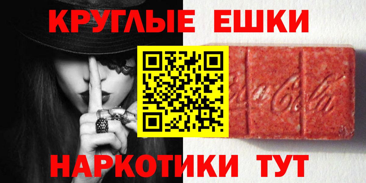 ЭКСТАЗИ 300 mg  Экстази Дубай  Вход с VPN  Ecstasy  дарк нет официальный сайт  Нальчик 