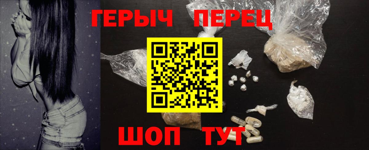 МЕФ   ГАШИШ  Купить наркотики  Конопля  Codein  Нальчик  Вход с VPN 