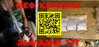 ALPHA-PVP Ставрополь