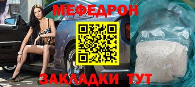 ALPHA-PVP Ставрополь