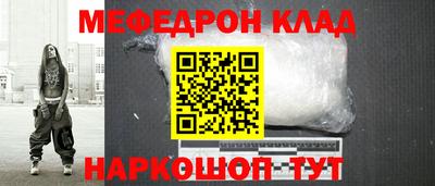 метадон Славгород