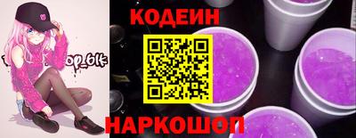 бошки Славянск-на-Кубани