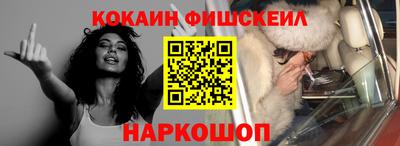 скорость Сланцы