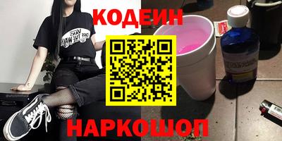 бошки Славянск-на-Кубани