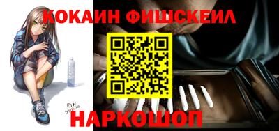 скорость Сланцы