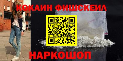 скорость Сланцы