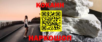 скорость Сланцы