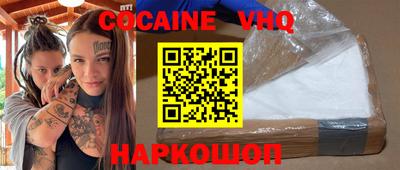скорость Сланцы