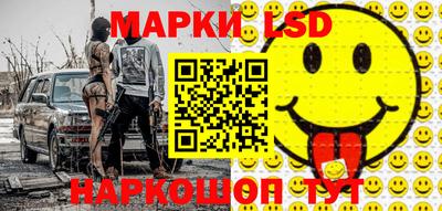 тгк Старая Купавна