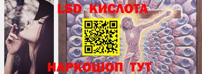 тгк Старая Купавна