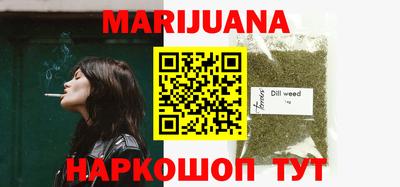 метадон Славгород