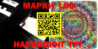 тгк Старая Купавна