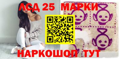 бошки Славянск-на-Кубани