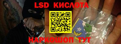 ALPHA-PVP Ставрополь