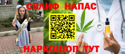 метадон Славгород