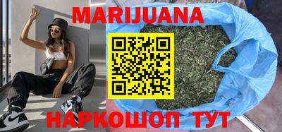 скорость Сланцы