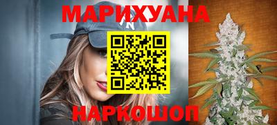 дистиллят марихуана Среднеуральск