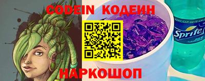 метадон Славгород