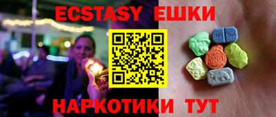 тгк Старая Купавна