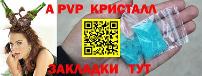 бошки Славянск-на-Кубани