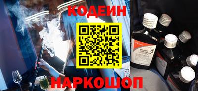бошки Славянск-на-Кубани