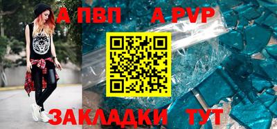 тгк Старая Купавна