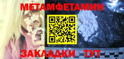 бошки Славянск-на-Кубани