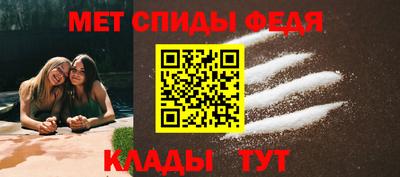ALPHA-PVP Ставрополь