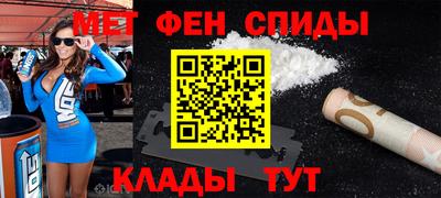 скорость Сланцы
