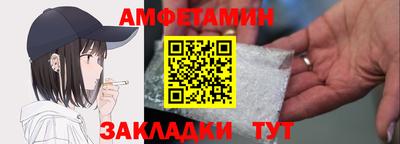 ALPHA-PVP Ставрополь