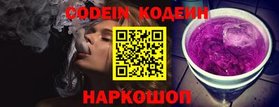 метадон Славгород