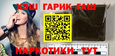 тгк Старая Купавна