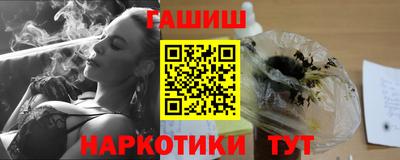 тгк Старая Купавна