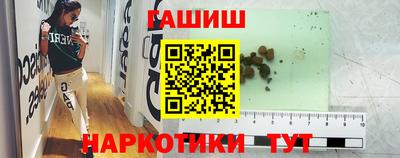скорость Сланцы