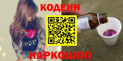 тгк Старая Купавна