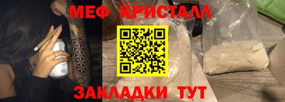 ALPHA-PVP Ставрополь