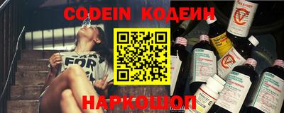 тгк Старая Купавна