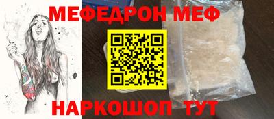 скорость Сланцы