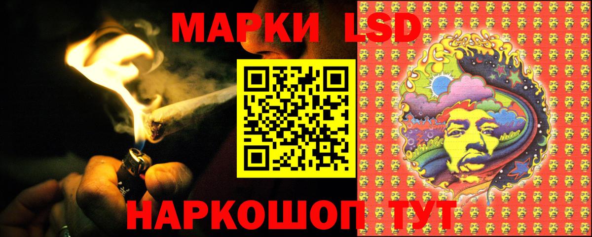 Лсд 25 экстази кислота Нальчик