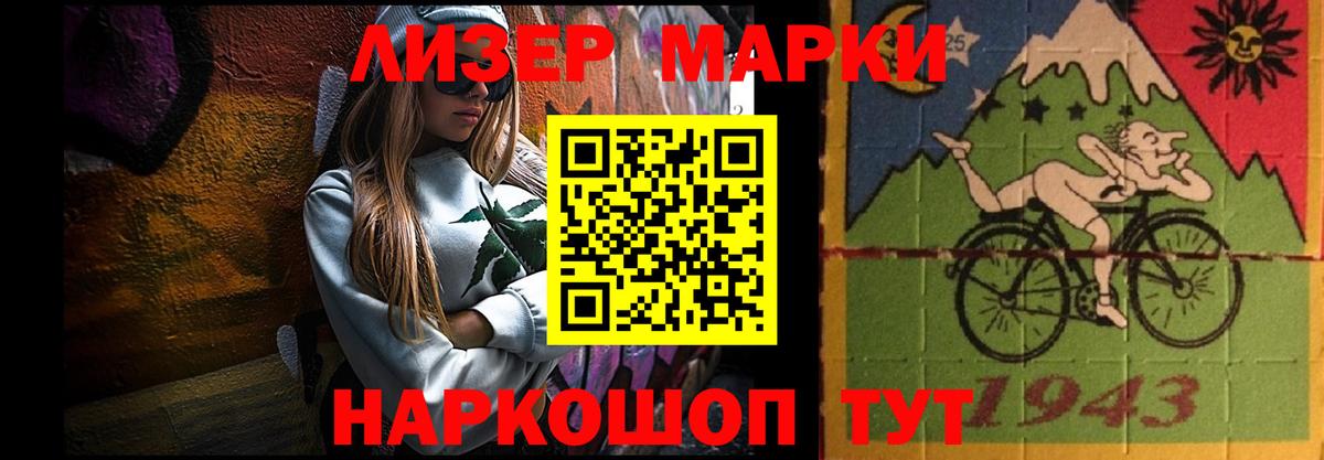 LSD-25 экстази ecstasy  Вход с VPN  LSD-25 экстази кислота  Нальчик 