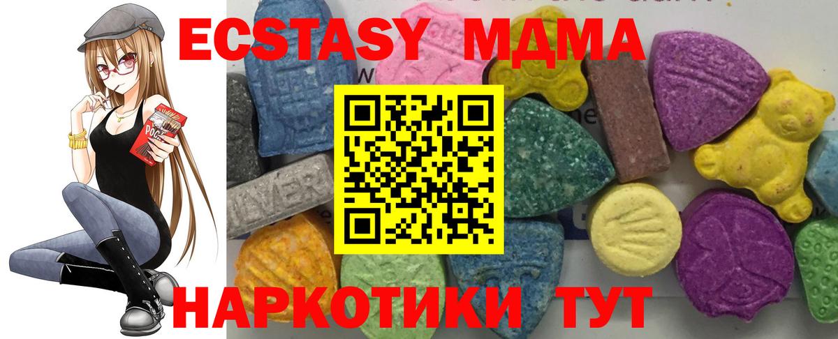 МДМА молли  MDMA  Нальчик  Вход с VPN 