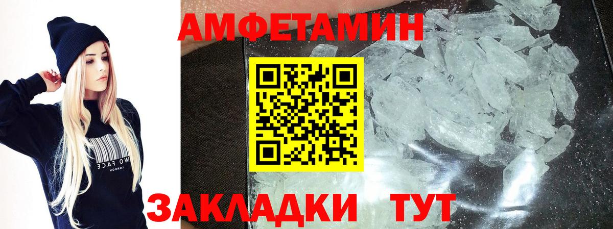 Первитин Декстрометамфетамин 99.9%  Первитин Декстрометамфетамин 99.9%  Вход с VPN  Нальчик 