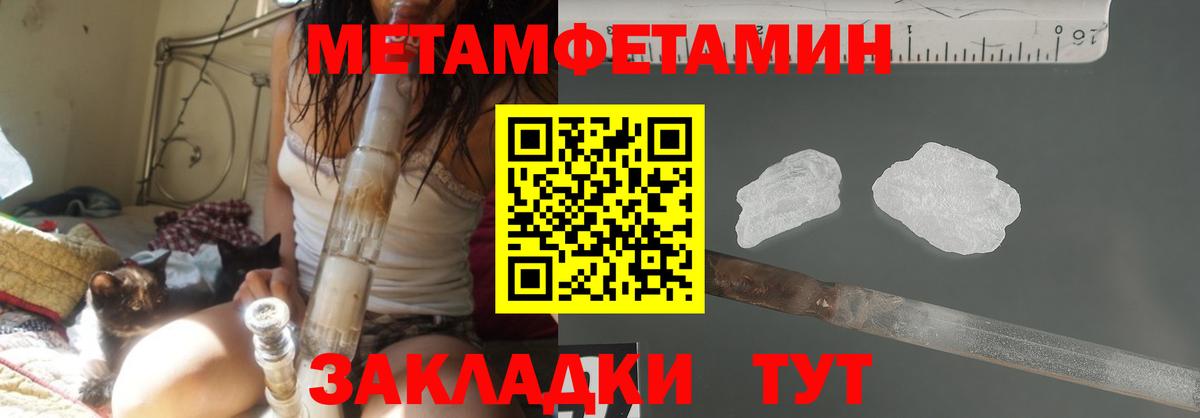 Первитин Декстрометамфетамин 99.9% Нальчик