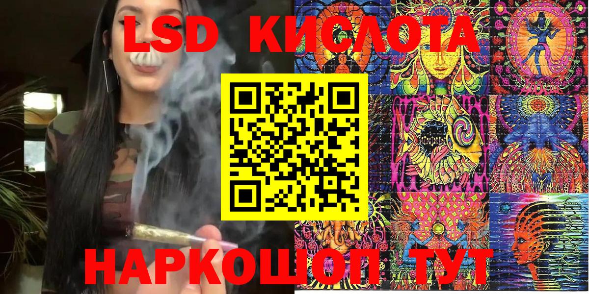 Марки NBOMe 1500мкг  Марки NBOMe 1500мкг  Вход с VPN  Нальчик 