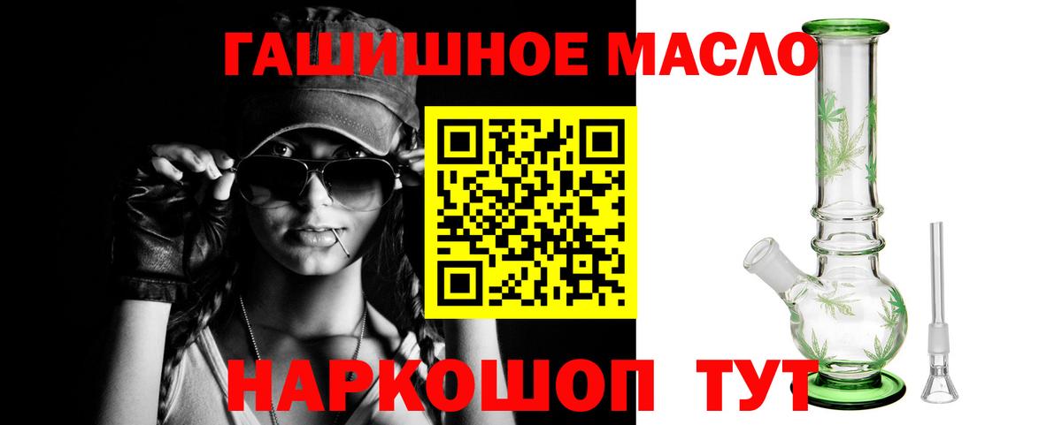 Нальчик  Дистиллят ТГК вейп  сколько стоит  Вход с VPN 