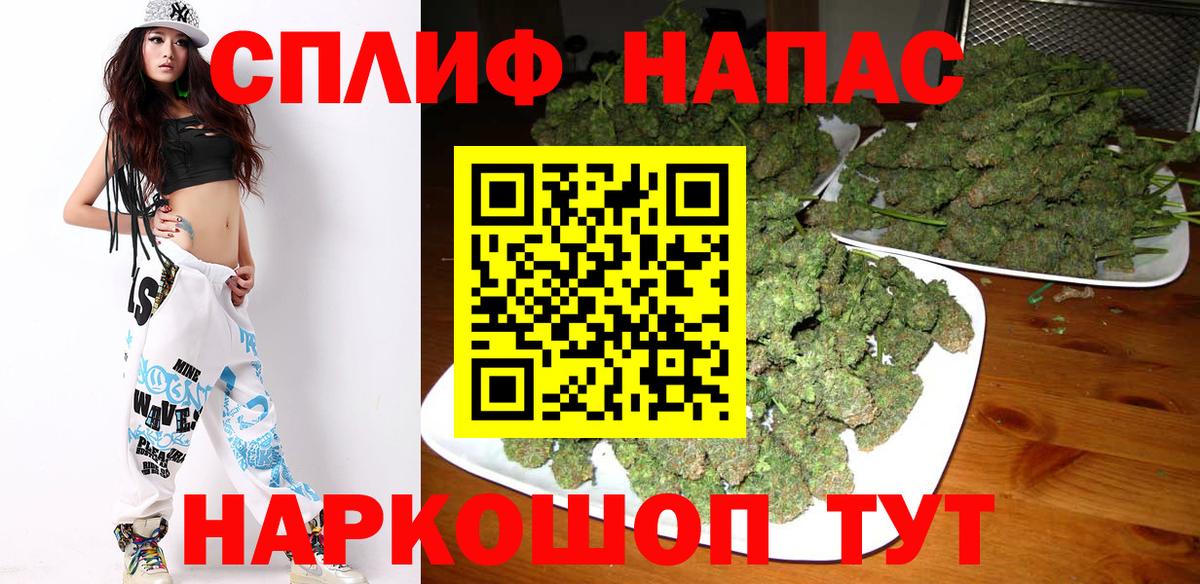 Нальчик  Бошки марихуана план  Вход с VPN  Марихуана семена 
